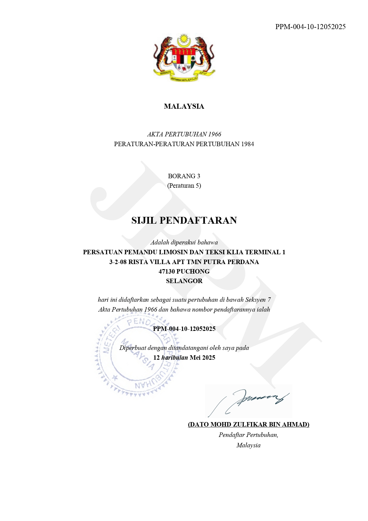 Association Registration Certificate